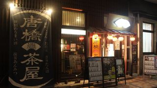 秋田駅前、ホテルアルファワンの１階にあります。手軽に郷土料理は食べられます。