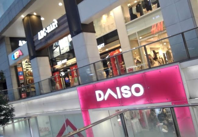 梅田オーパ クチコミ アクセス 営業時間 キタ 大阪駅 梅田 フォートラベル 梅田オーパ クチコミ アクセス 営業時間 キタ 大阪駅 梅田 フォートラベル