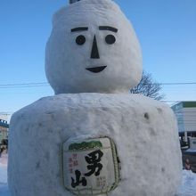 巨大”男山”雪だるまの様子