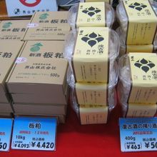 私はやっぱり酒粕目当て（12～3月下旬頃しか買えません）