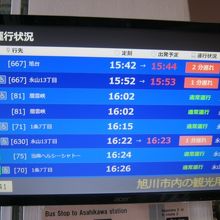 バスの出発電光案内が館内にあるので便利ですよ。