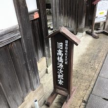 建物