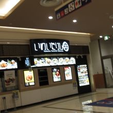 お店の外観です