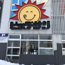 日曜の15時だったのでゆったり座れました