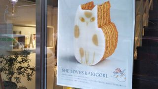 ジンジャーシロップ