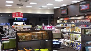 JALカード利用者のお店