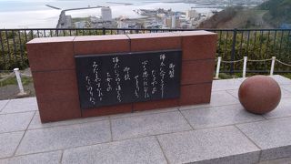 昭和天皇・皇后両陛下がこの稚内公園を訪問されて、九人の乙女の悲話をお聞きになって悲しまれた