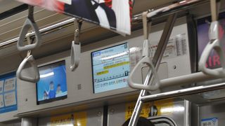 有楽町から新木場