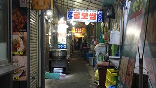 サメチッ (仁寺洞店)