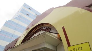 ポムポムプリンカフェ 横浜店