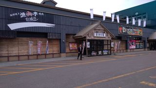 稚内の周辺の豊富な海産物が、手頃価格で販売