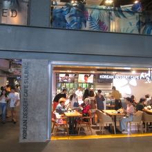 サイアムセンター