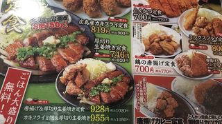 紅とん 日本橋本店