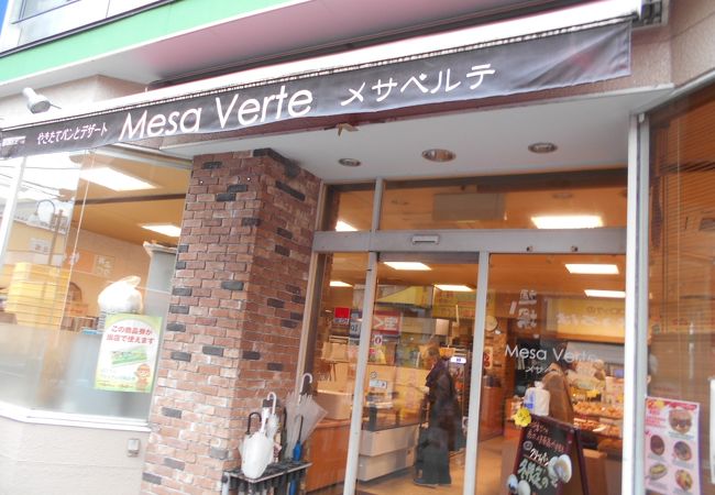 メサベルテ 富田店 クチコミ アクセス 営業時間 高槻 島本 フォートラベル メサベルテ 富田店 クチコミ アクセス 営業時間 高槻 島本 フォートラベル