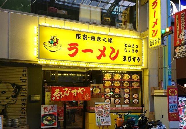 四日市店限定メニューも