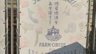 神戸地産のスイーツ