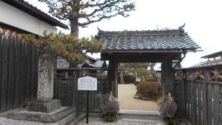 近江聖人の私塾跡