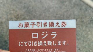 絶対的なチョコレートセンス