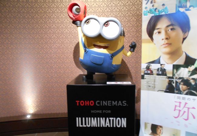 Tohoシネマズ 西宮os クチコミ アクセス 営業時間 西宮 芦屋 フォートラベル
