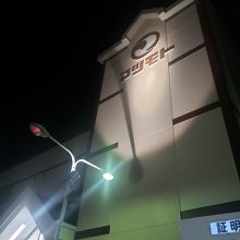 ホテルの近くのスーパー