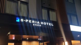 大浴場のあるホテル