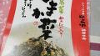 高菜漬も美味しい