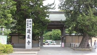 建長寺の入口を示す重要な門