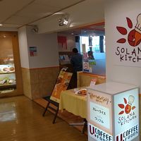 ソラナキッチン