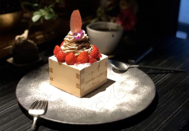 芸術的なモンブラン