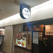 ボリュームあるランチ