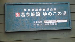 完全予約制貸し切り４００円です。