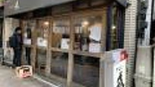 やきとり 戎 西荻南口店