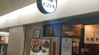 ボリュームあるランチ