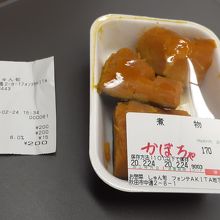 かぼちゃの煮物