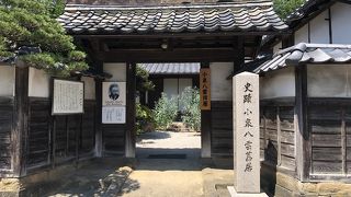 小泉八雲が元松江藩士の娘セツと結婚し約5ヶ月間新婚生活を過ごした邸宅