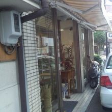 本店の外観です。