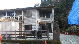 トイレ利用は協力金１００円