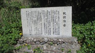 枕状溶岩って分りにくいです。