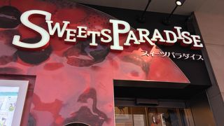 きめつカフェに行きました☆