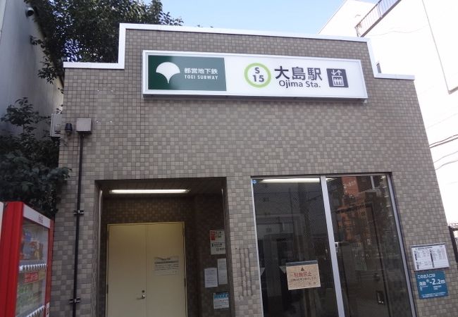 マクドナルド　A４出口にあります。