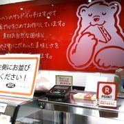 サンドイッチ専門店