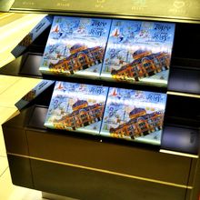 東京ラスク　大丸東京店