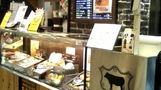 ミート矢澤のお弁当