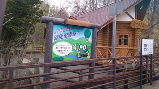 JR釧路湿原駅からも行けるようで、ちゃんと標識がありました