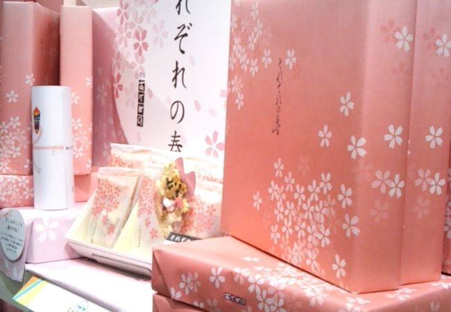 銀座あけぼの 西武池袋本店 クチコミ アクセス 営業時間 池袋 フォートラベル 銀座あけぼの 西武池袋本店 クチコミ アクセス 営業時間 池袋 フォートラベル