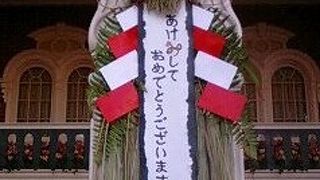 お正月のパレード