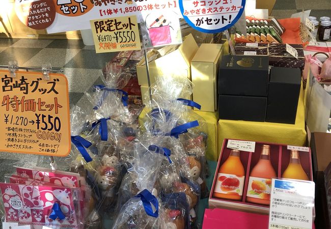 みやざき物産館 Konne クチコミ アクセス 営業時間 宮崎市 フォートラベル