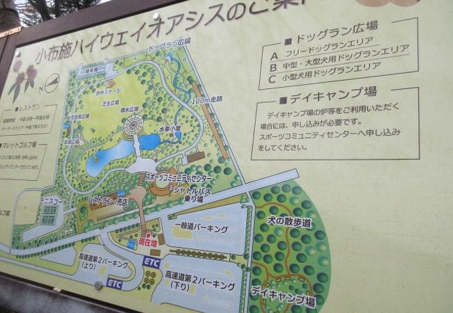 ハイウェイオアシス 小布施総合公園 クチコミ アクセス 営業時間 中野 小布施 フォートラベル