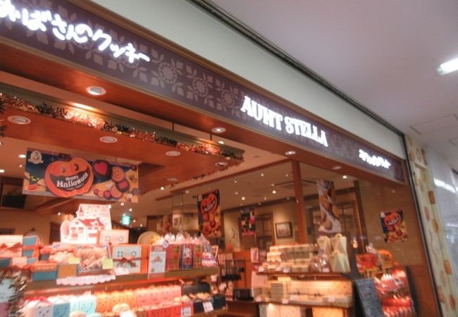 ステラおばさんのクッキー 横浜相鉄ジョイナス店 クチコミ アクセス 営業時間 横浜 フォートラベル ステラおばさんのクッキー 横浜相鉄ジョイナス店 クチコミ アクセス 営業時間 横浜 フォートラベル