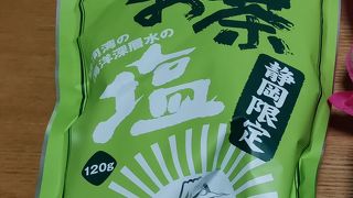 さがみ園 浜松駅メイワンエキマチ店